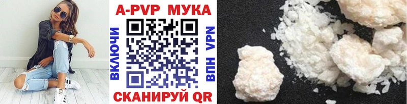 Наркошоп купить Канабис  Alpha-PVP  МЕФ  COCAIN  Холм