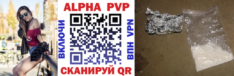 Купить  Холм  Alfa_PVP СК