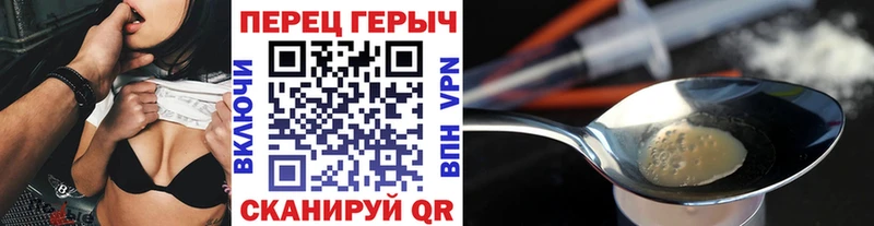 Купить закладки  Холм  ГЕРОИН белый 