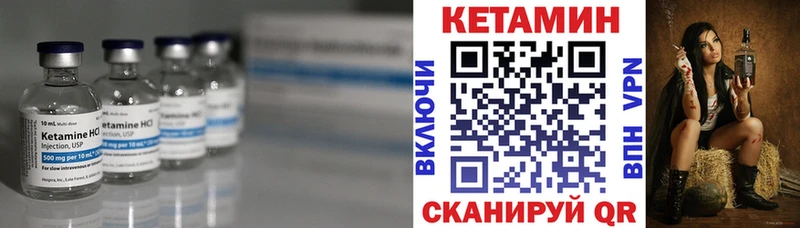 Купить где  Холм  КЕТАМИН ketamine 