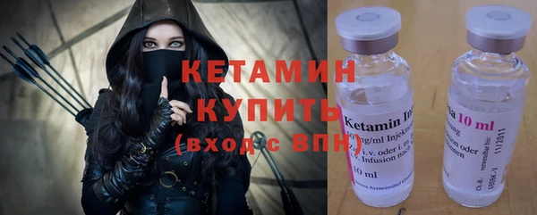 стафф Щучье