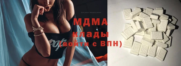 сатива Шарыпово