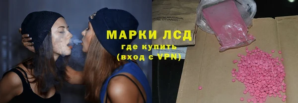 стафф Щучье