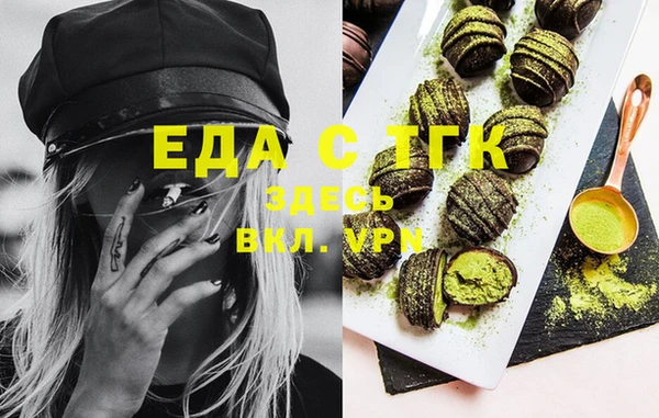 сатива Шарыпово