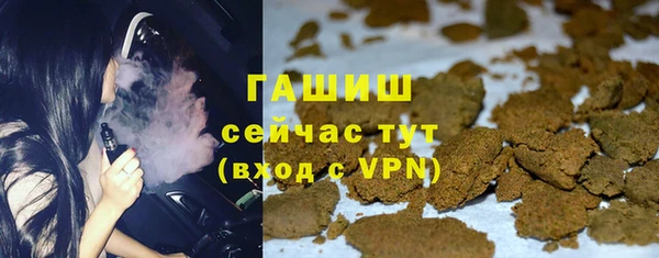 стафф Щучье