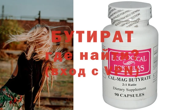 амф Щёлкино