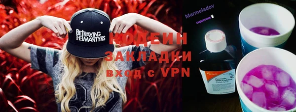 стафф Щигры