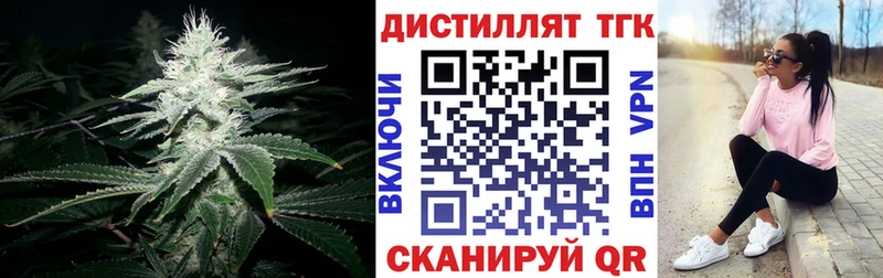Дистиллят ТГК вейп с тгк  Купить где  Холм 