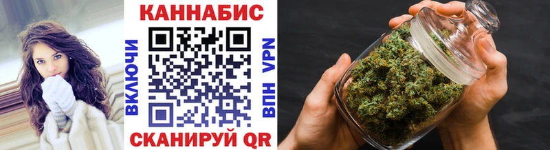 Купить  Холм  Шишки марихуана семена 